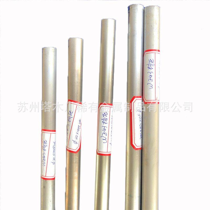 供应WE43镁稀土合金圆棒挤压棒轧制板WE43镁板高强度挤压镁棒,金属材料及制品,不锈钢,淘宝优惠券,粉丝福利购,淘宝优惠卷