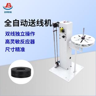 橫放豎放配合自動(dòng)機(jī)使用送線機(jī)主動(dòng)放線盤(pán)廠 生產(chǎn)主動(dòng)放線機(jī)