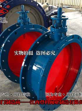 光杆D041W-2.5C 风门 除尘蝶阀 风量调节阀 气动电动手动DN800