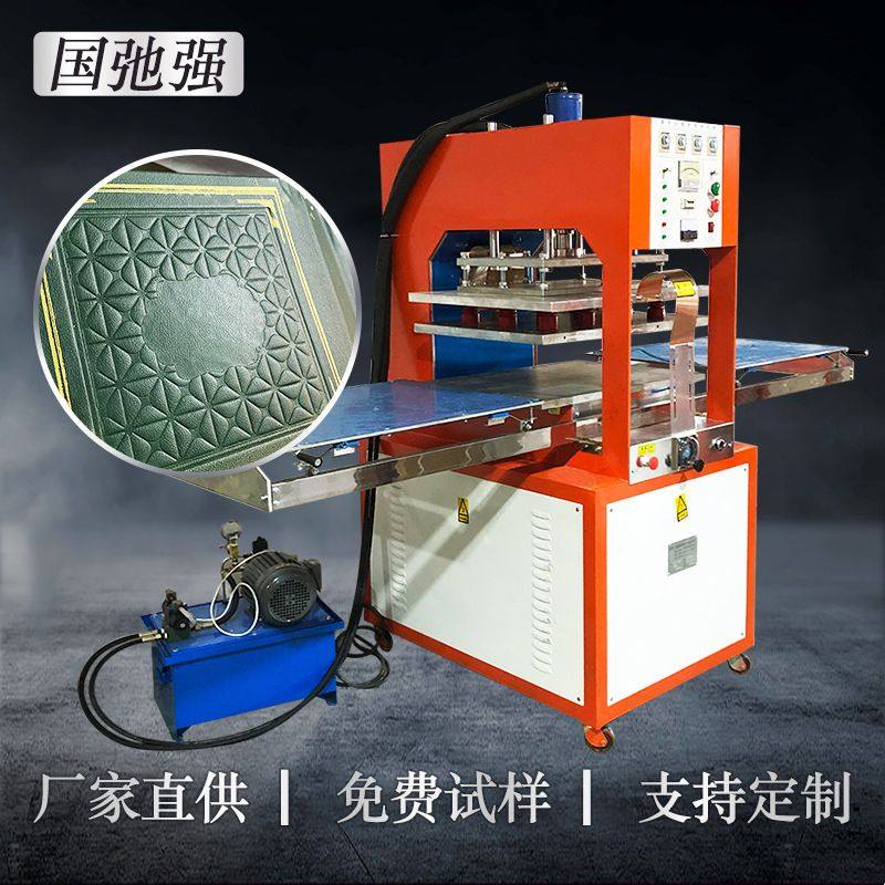 皮革凹凸压印机 笔记本皮革封面压花机 皮革立体烫印机 高周波机,机械设备,其他机械设备,淘宝优惠券,粉丝福利购,淘宝优惠卷