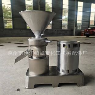 全包不锈钢胶体磨中药磨酱机JMS-110型 JMS-130型骨头骨泥磨辣椒