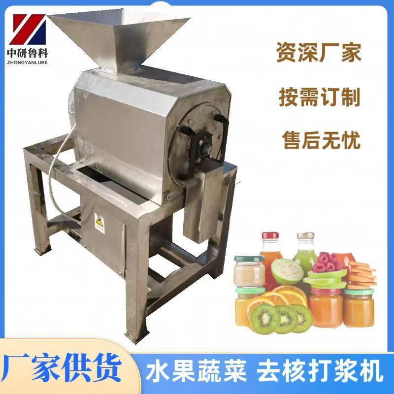 鲁科红枣去核打泥机 冬瓜大蒜不锈钢螺旋打浆机 工业打浆设备,金属材料及制品,不锈钢制品,淘宝优惠券,粉丝福利购,淘宝优惠卷