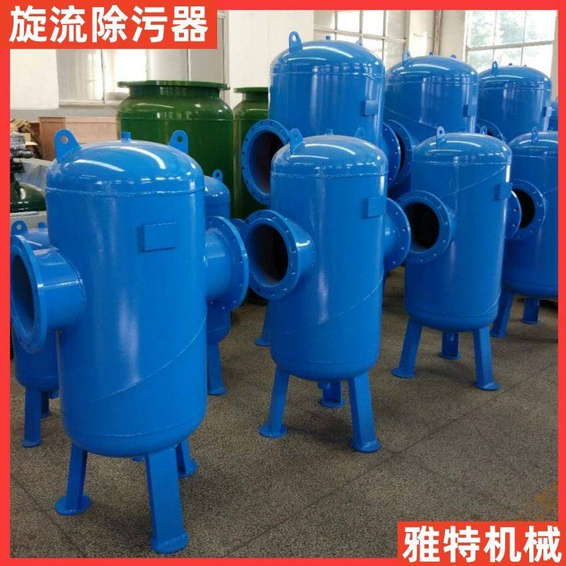 旋流除污器 碳钢井水河水泥沙分离器 处理专用沉沙过滤器咨询定制,搬运/仓储/物流设备,立体仓库设备,淘宝优惠券,粉丝福利购,淘宝优惠卷