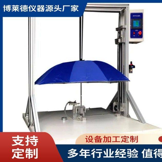 伞棚开合耐久性测试仪 伞篷开合疲劳试验机,搬运/仓储/物流设备,立体仓库设备,淘宝优惠券,粉丝福利购,淘宝优惠卷