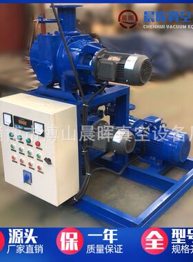 JZJS型罗茨水环真空机组 真空负压机组现货供应