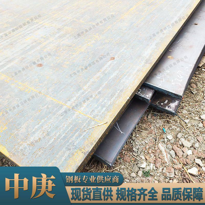 现货直供Q355NH钢板耐候结构钢 耐大气腐蚀钢中厚板切割附质保书,搬运/仓储/物流设备,立体仓库设备,淘宝优惠券,粉丝福利购,淘宝优惠卷
