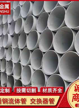 供应321不锈钢流体用无缝管  S32168耐热不锈钢管  支持切割
