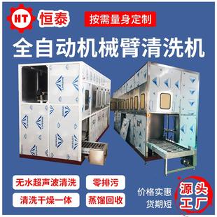 循环过滤清洗剂清洗设备 不锈钢回收废料除油除污超声波清洗机