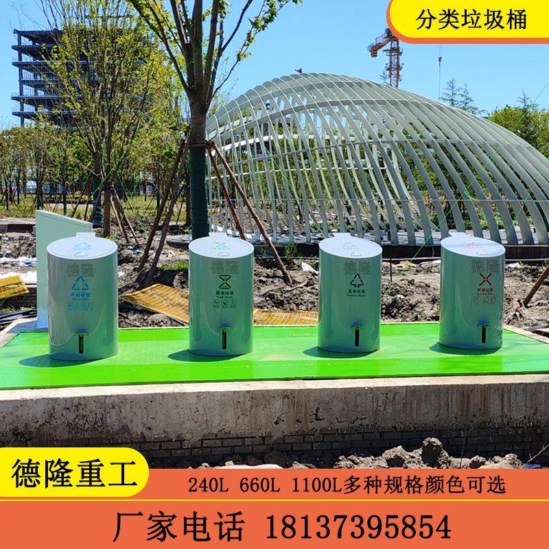 垃圾分类智能设备地埋垃圾桶 景观地埋式垃圾桶 生活垃圾分类箱,商业/办公家具,回收箱/环保箱,淘宝优惠券,粉丝福利购,淘宝优惠卷