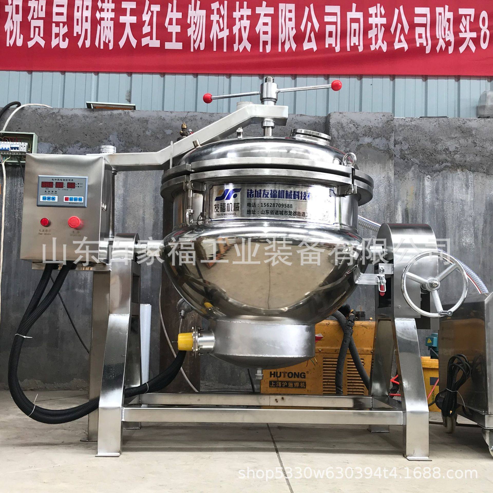 冰山楂真空浸糖锅大枣电加热多功能快速吃糖罐草莓自动低温糖渍锅,清洗/食品/商业设备,调味品加工设备,淘宝优惠券,粉丝福利购,淘宝优惠卷