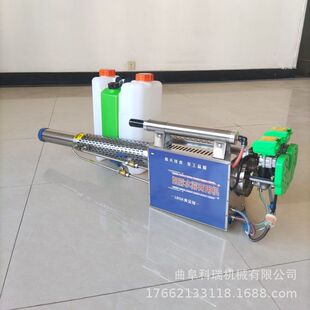 灭蚊虫手提式烟雾机 大功率喷雾量大射程远 社区公园消杀喷雾机