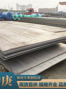 现货供应冷轧低碳钢DC03钢板 冷轧板钢带开平分条提供原厂材质单