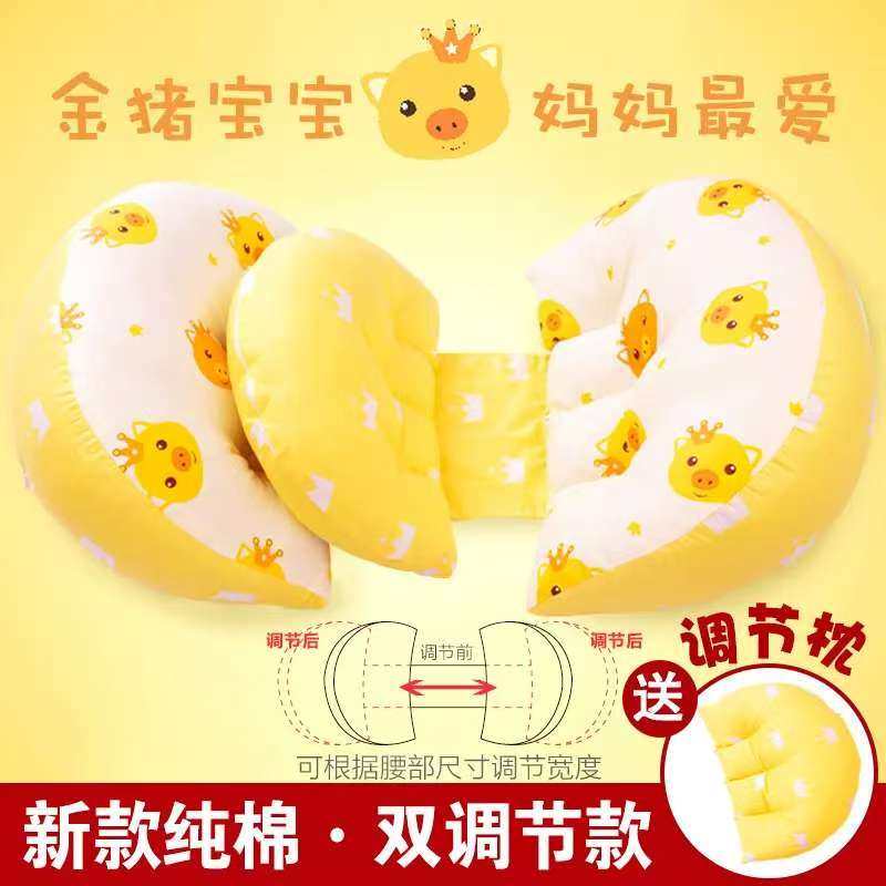 【送调节枕】孕妇枕头护腰侧睡枕