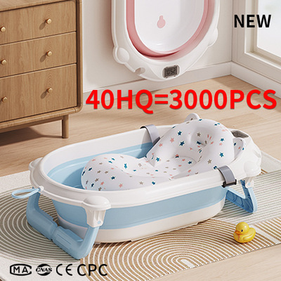 婴儿洗澡盆浴盆可折叠浴桶