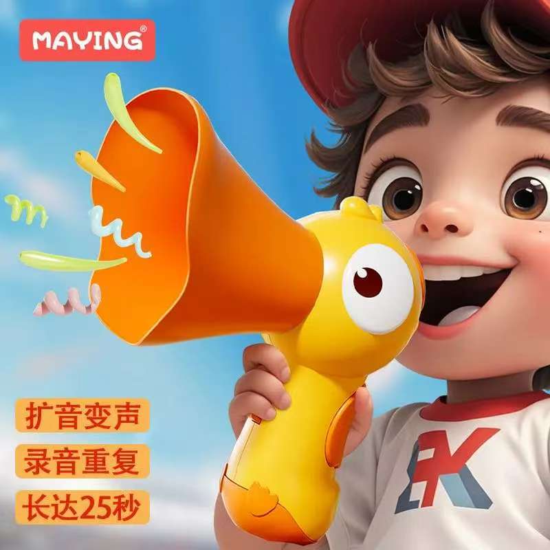 现货网红大嘴鸟变声扩音器电动录音器变声喇叭1-3岁5宝宝布书玩具