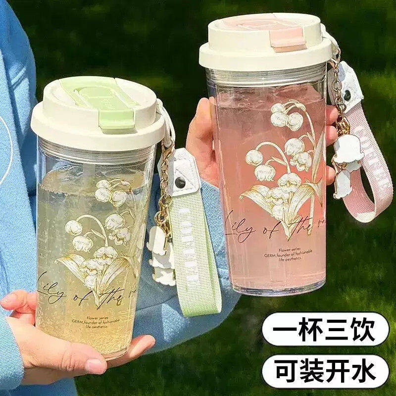 铃兰水杯2026新款女生高颜值吸管高级感轻奢食品级大容量塑料杯子