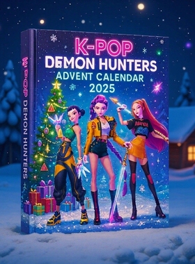2026韩流恶魔猎人降临节盲盒Kpop Demon Hunters Advent Calendar