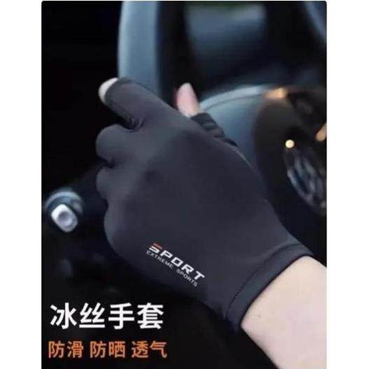 防晒手套男士夏季薄款防滑冰丝开车骑行外卖路亚钓鱼漏二指半指女,汽车用品/电子/清洗/改装,司机防晒手套,淘宝优惠券,粉丝福利购,淘宝优惠卷