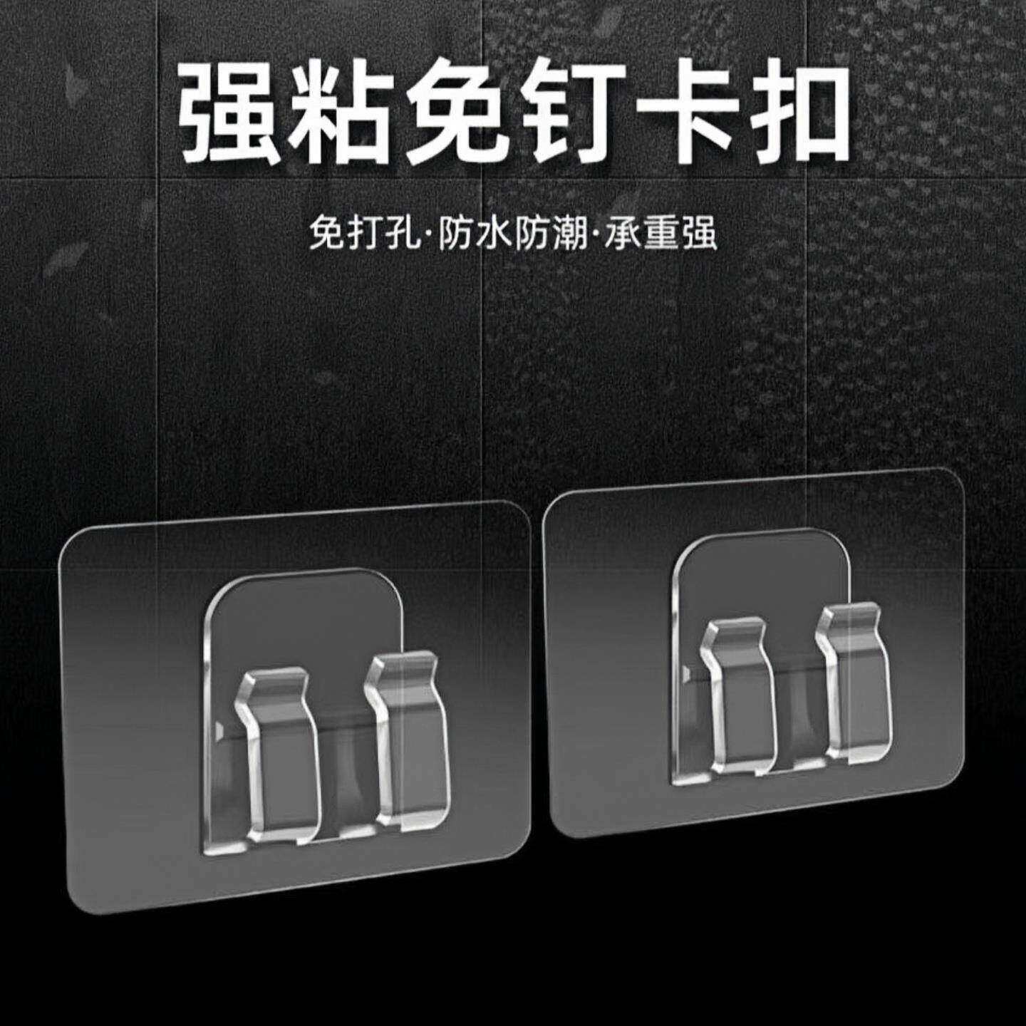 置物架粘贴片通用型胶贴厨房浴室网格固定卡扣挂钩粘钩免打孔墙贴