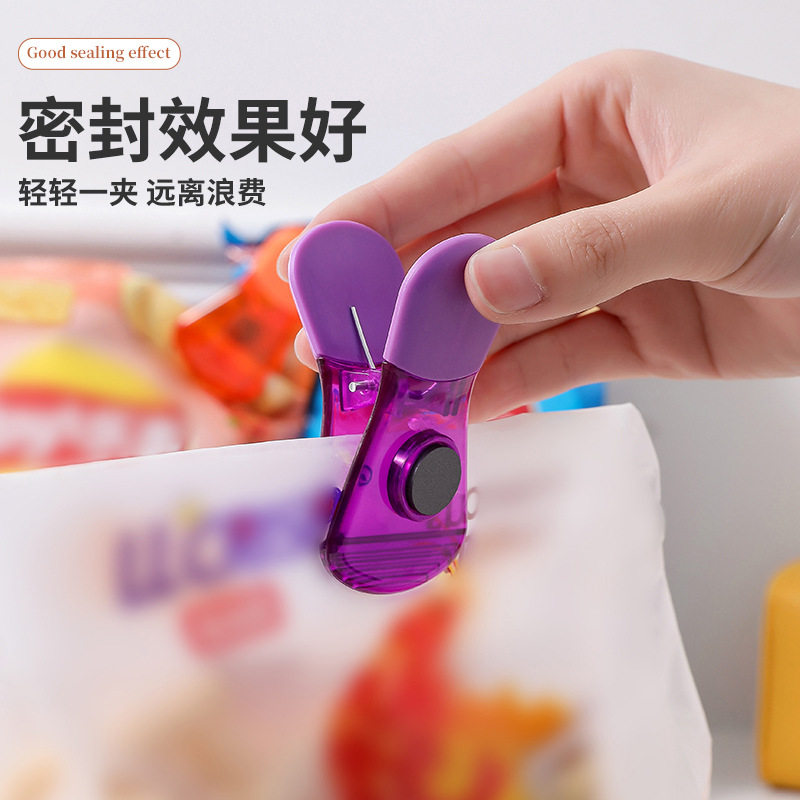 磁吸冰箱贴食物密封保鲜夹家用厨房创意食品保存防潮零食封口夹子