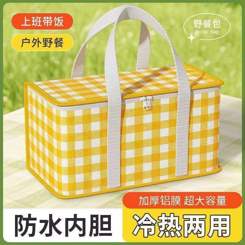 户外收纳包便携露营野餐篮野餐用品大号海鲜保温冷藏箱冷冻保温袋,户外/登山/野营/旅行用品,野餐包/户外餐具套装,淘宝优惠券,粉丝福利购,淘宝优惠卷