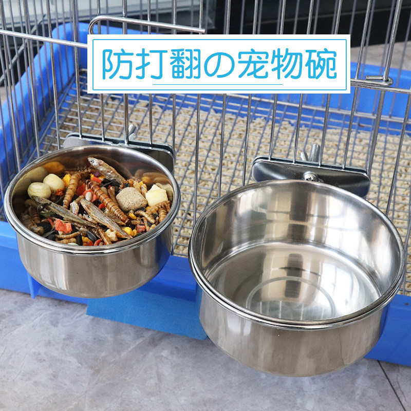 不锈钢防翻防咬小宠喂食碗