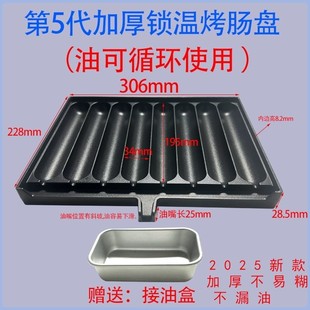 加厚烤肠机摆摊烤肠盘香肠商用淀粉肠烤机16管卡式炉脆皮肠路边摊