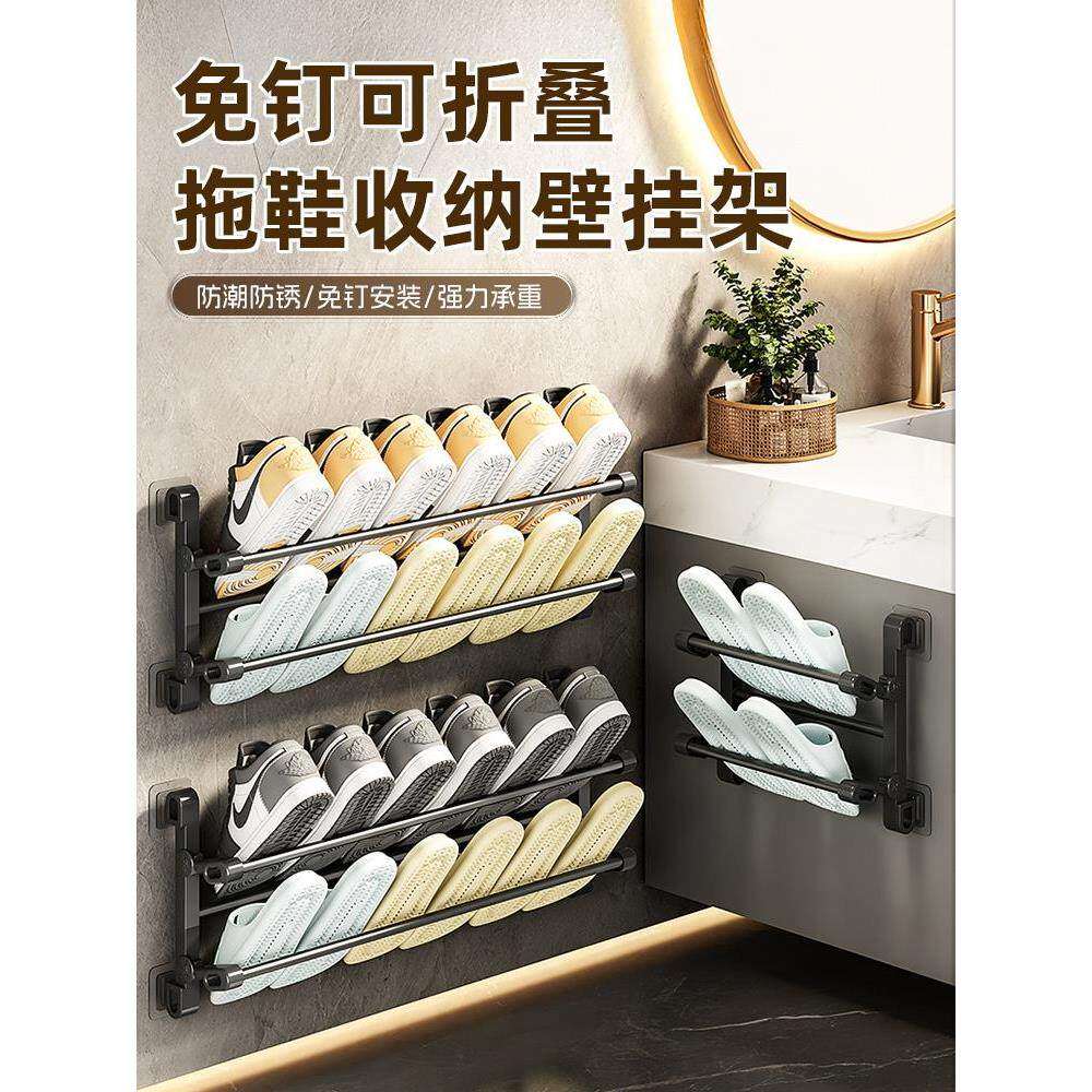 门后鞋架可折叠家用简易折叠壁挂式收纳挂墙浴室拖鞋门上鞋架子