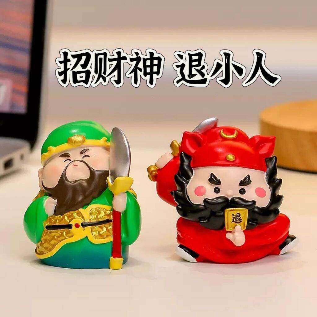 关公钟馗桌面摆件办公室工位装饰职场防小人招财好运治愈情绪礼物