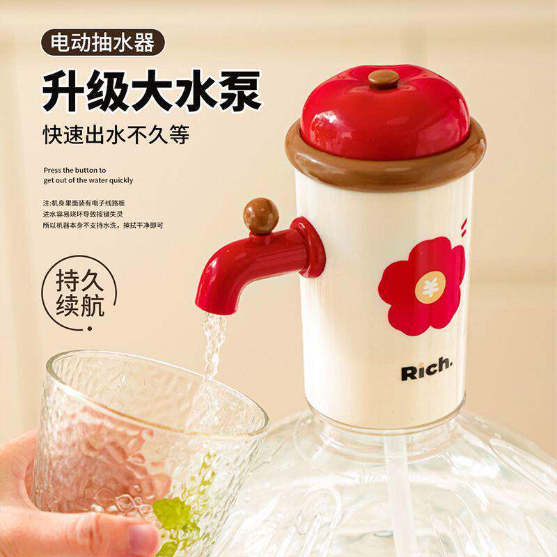 桶装水抽水器电动饮水机纯净水桶自动吸水泵按压矿泉水饮水器取水