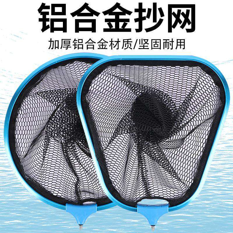 抄网头防挂钩超轻大物黑坑钓鱼网兜捞鱼网网头抄网渔具装备,户外/登山/野营/旅行用品,其他垂钓用品,淘宝优惠券,粉丝福利购,淘宝优惠卷