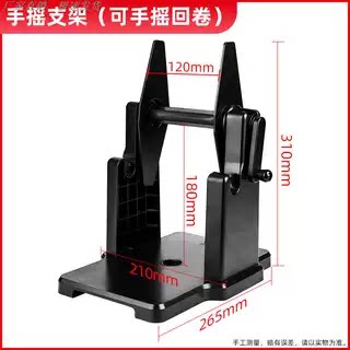 热敏铜版纸打印机洗水唛标签外置支架电子面单盒卷筒条码快递吊牌