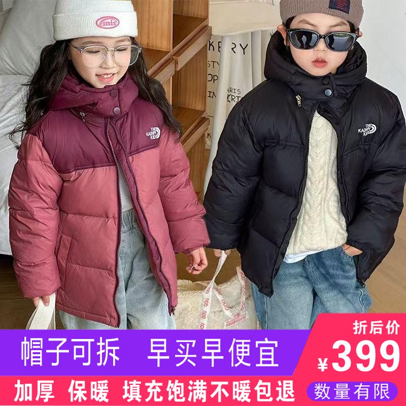 1BM成人亲子装加厚外套 亏本清抓紧入手！！！