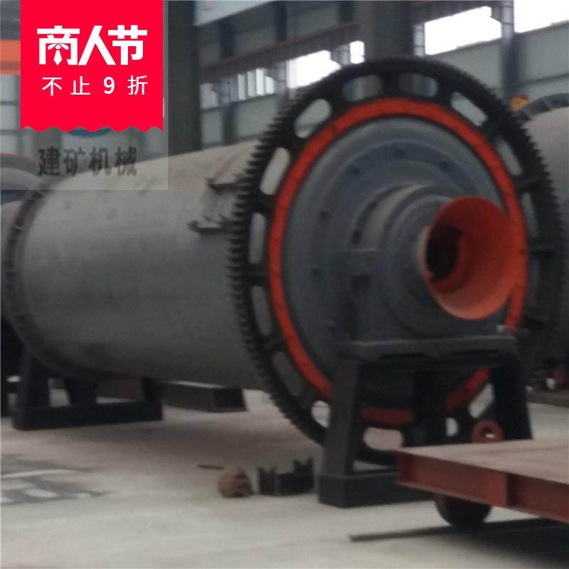 厂家处理1.83x7米高细管式球磨机小型粉煤灰球磨机超细,机械设备,研磨机,淘宝优惠券,粉丝福利购,淘宝优惠卷