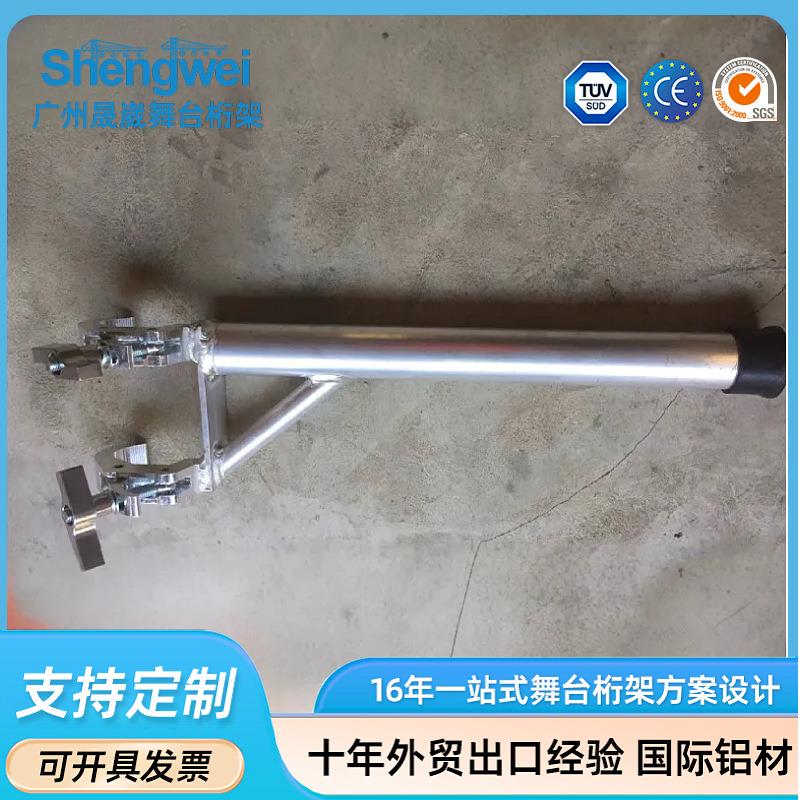 广州厂家发货鹰爪钩伸缩横杆铝材可挂舞台灯光配件可伸缩制定尺寸