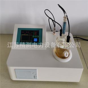 置 全自动油微水测定仪绝缘油微量水分测试仪彩屏油微水仪试验装