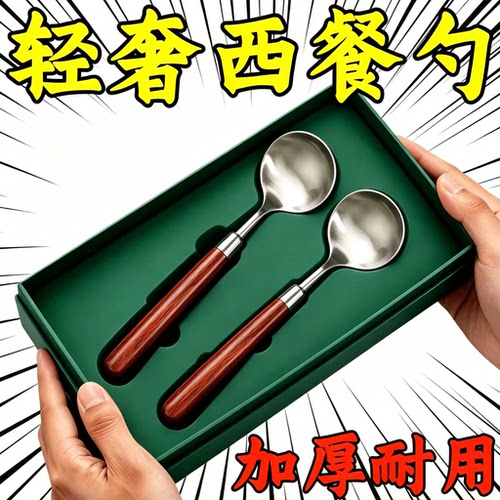 仿胡桃木柄不锈钢西瓜挖球勺