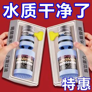 新款水龙头过滤器接口可拆洗净水过滤器防溅花洒通用可旋转净水器