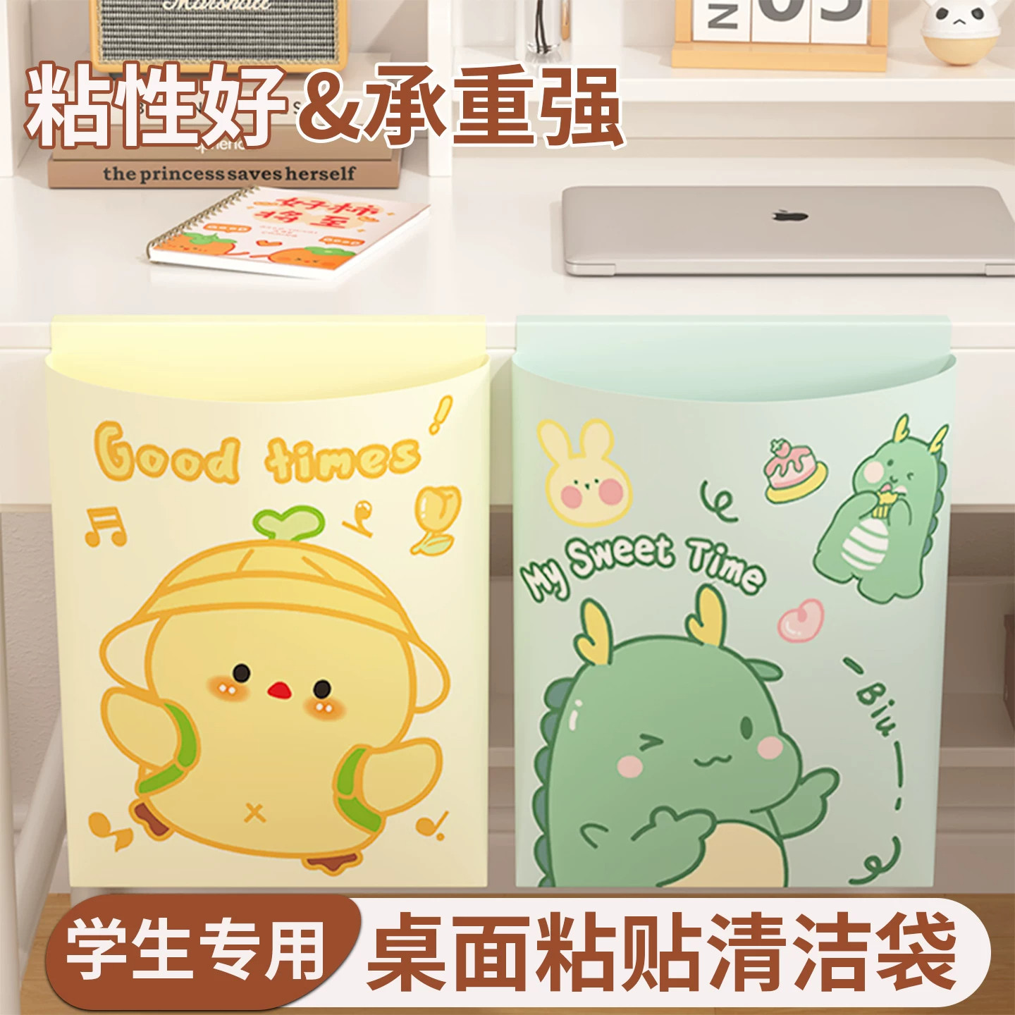 加厚粘贴式桌面车载垃圾袋