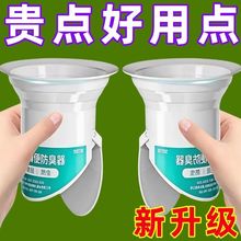 蹲便防臭器卫生间防臭堵臭神器蹲坑便池大便器下水道口地漏防臭器
