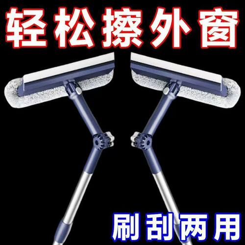 家用高层窗外伸缩擦玻璃神器