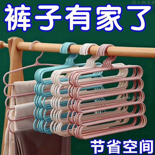 加厚五层裤架收纳神器创意防滑衣架收纳整理架裤夹家用成人裤挂架