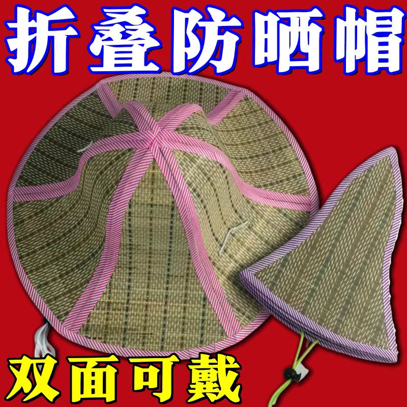 六片折叠扇子遮阳帽户外钓鱼