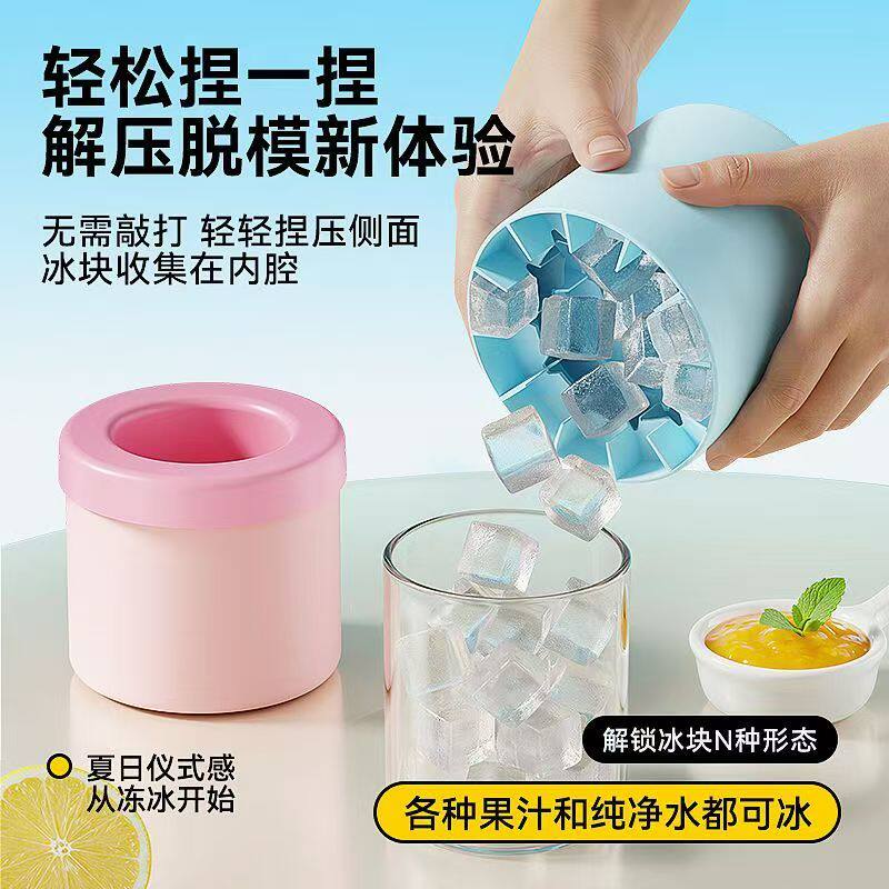 双杭食品级硅胶捏捏乐制冰盒