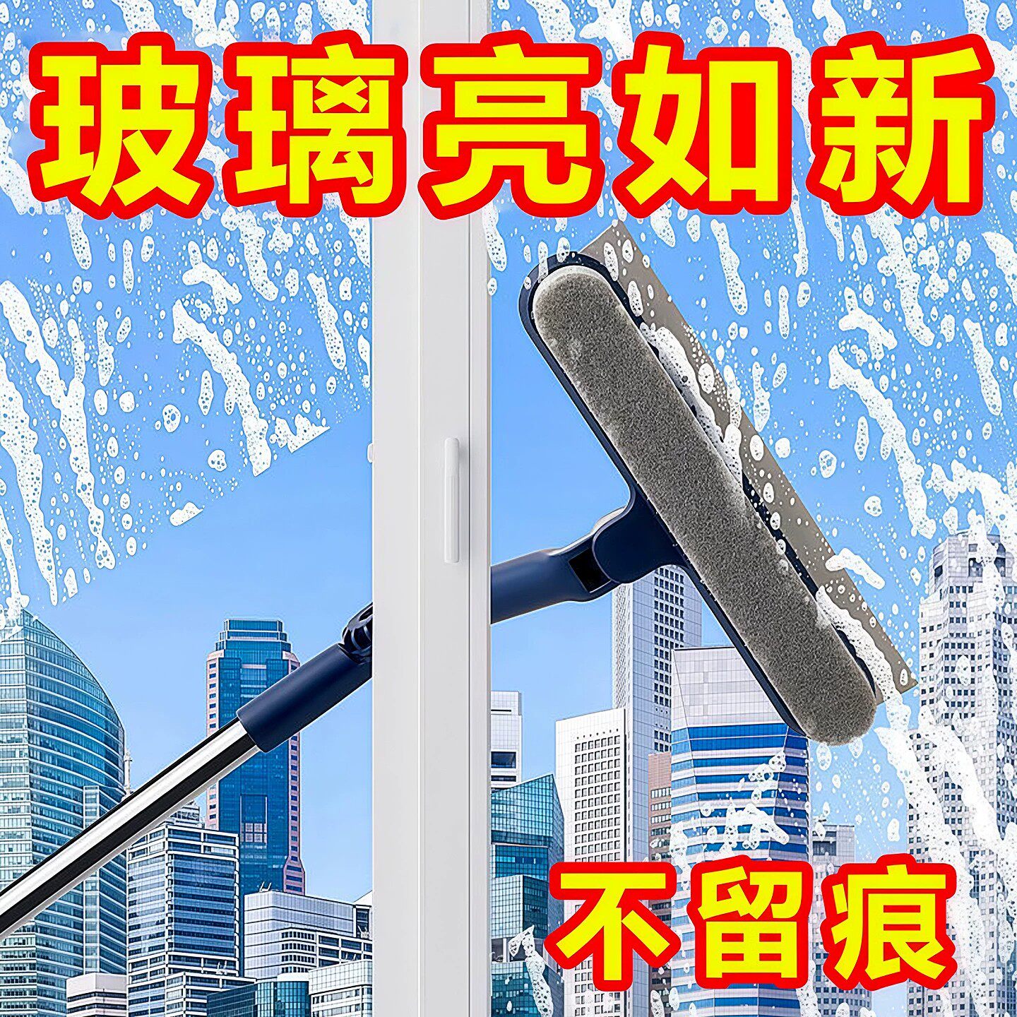 擦玻璃神器家用高层窗外专用玻璃清洁刮水器保洁专用工具刮擦一体
