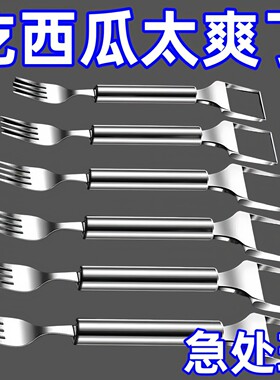 不锈钢双头西瓜切刀叉子水果叉取肉器西瓜果肉切块神器水果西餐叉