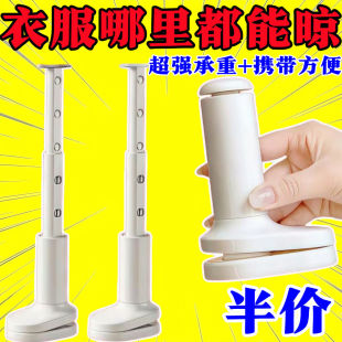 晾晒架 阳台旅行晾衣神器防盗窗隐形晾衣伸缩护栏窗户晒衣架便携式