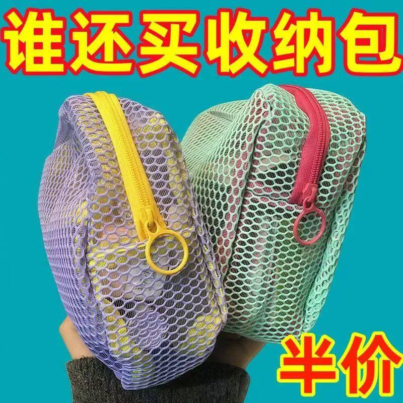 彩色韩版化妆包网纱豆腐超轻网格杂物旅行旅游户外透明杂物收纳包