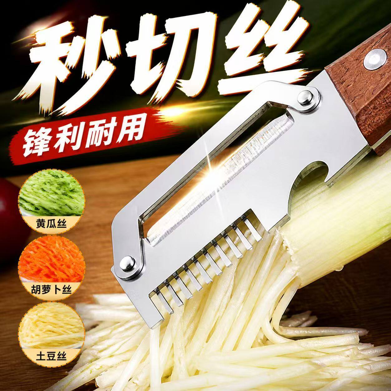 不锈钢家用多功能削皮刀厨房专用刨丝土豆水果瓜刨刀甘蔗皮削皮器