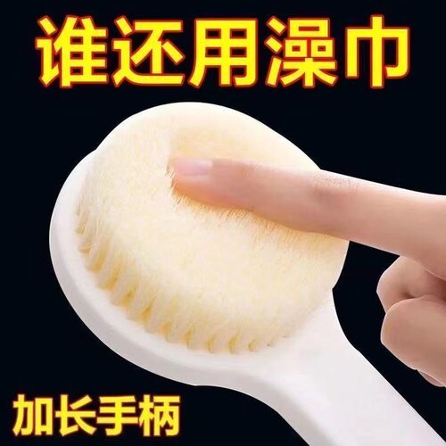 洗澡刷子搓澡神器软毛长柄沐浴刷后背搓背刷搓泥人身体搓澡巾